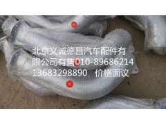 F1131712080002,排氣管焊合1,北京義誠(chéng)德昌歐曼配件營(yíng)銷公司