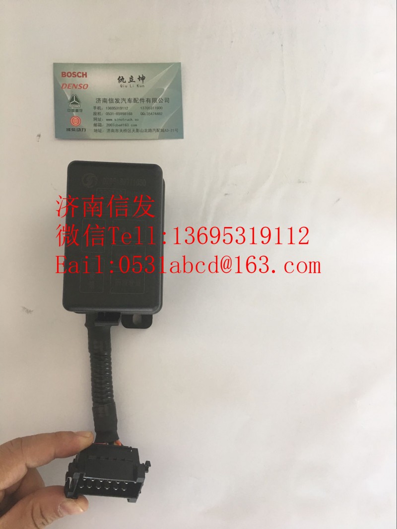 DZ95189711050尿素管控制器,DZ95189711050尿素管控制器,濟(jì)南信發(fā)汽車配件有限公司