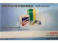 DZ95189711050尿素管控制器,DZ95189711050尿素管控制器,濟(jì)南信發(fā)汽車配件有限公司