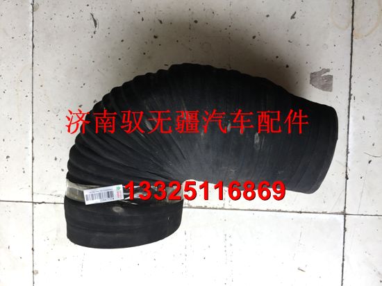 WG9525190605,豪瀚空濾器出氣膠管,濟南馭無疆汽車配件有限公司