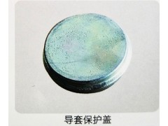 ,導(dǎo)套保護蓋,濟南霖旌貿(mào)易有限公司