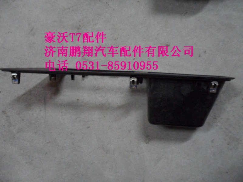 WG1664160250-1,中右側面板總成..,濟南鵬翔汽車配件有限公司