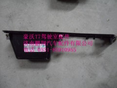 WG1664160250-1,中右側面板總成..,濟南鵬翔汽車配件有限公司