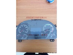 WG9716580005,,濟南浩象汽車配件有限公司