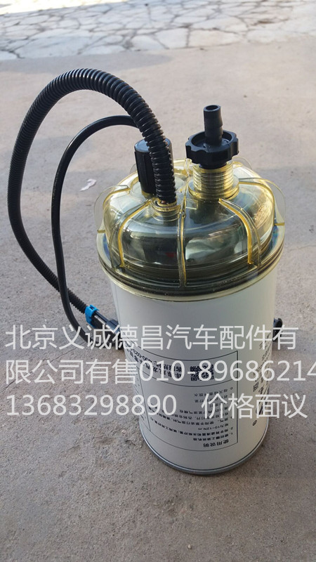 612630080205,燃油濾清器,北京義誠德昌歐曼配件營銷公司