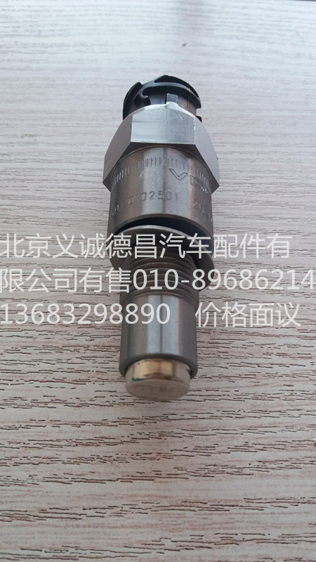 H4381020002A0,里程表傳感器,北京義誠(chéng)德昌歐曼配件營(yíng)銷公司