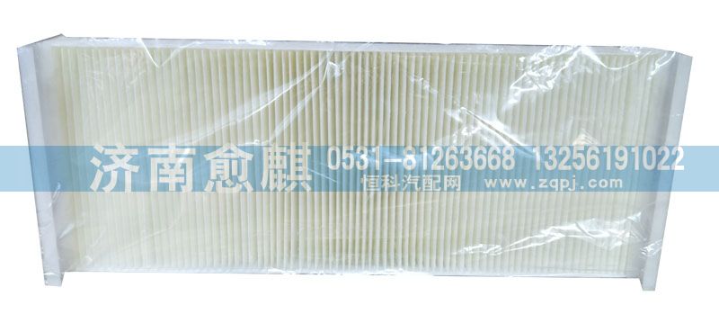 711W61900-0050,,濟(jì)南愈麒汽車配件有限公司