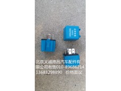 1B24937500005,繼電器,北京義誠德昌歐曼配件營銷公司