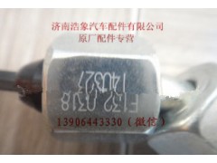 201V10304-0318,,濟(jì)南浩象汽車(chē)配件有限公司