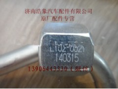 201V10304-0321,,濟南浩象汽車配件有限公司