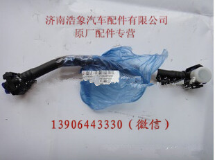 200V06303-5838,,濟南浩象汽車配件有限公司