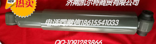 AZ9719680003,穩(wěn)定桿,濟(jì)南凱爾特商貿(mào)有限公司