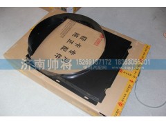 LG9704530149-2,風(fēng)扇護風(fēng)罩,濟南帥將商貿(mào)有限公司