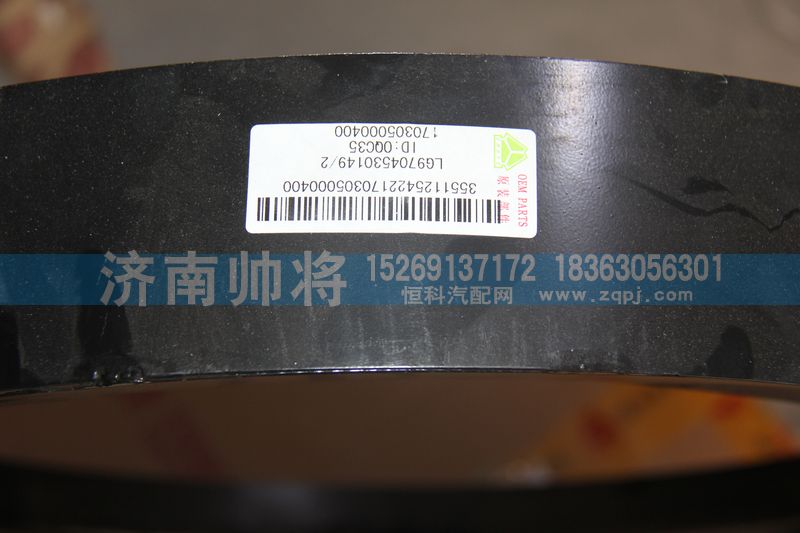 LG9704530149-2,風(fēng)扇護風(fēng)罩,濟南帥將商貿(mào)有限公司