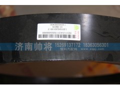 LG9704530149-2,風(fēng)扇護風(fēng)罩,濟南帥將商貿(mào)有限公司