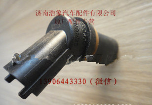 200V27120-7038,,濟南浩象汽車配件有限公司