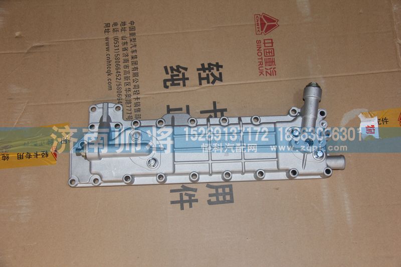 4102-CE4C.18.100,機油冷卻器總成,濟南帥將商貿(mào)有限公司