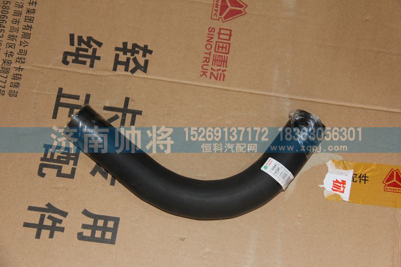 LG9704530092,散熱器進水膠管(云內增壓),濟南帥將商貿(mào)有限公司