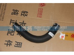 LG9704530092,散熱器進水膠管(云內增壓),濟南帥將商貿(mào)有限公司