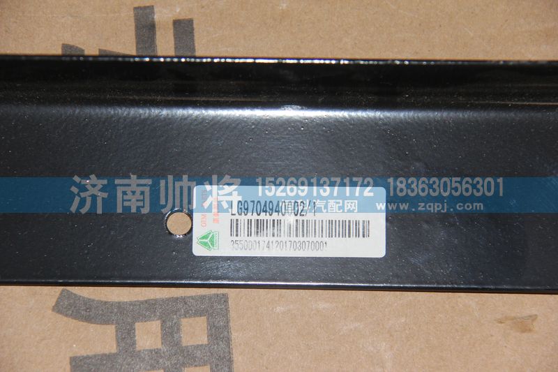 LG9704940002-1,尾燈右支架總成,濟(jì)南帥將商貿(mào)有限公司