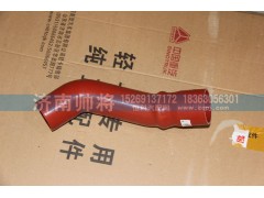 LG9704530148Y-1,中冷器出氣膠管,濟(jì)南帥將商貿(mào)有限公司