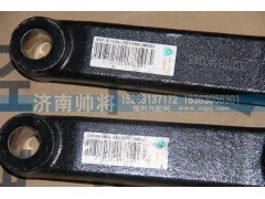 LG9704470022-2,轉(zhuǎn)向搖臂,濟(jì)南帥將商貿(mào)有限公司