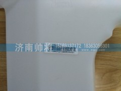 LG1611860010-3,輕卡駕駛室風(fēng)窗洗滌器總成,濟(jì)南帥將商貿(mào)有限公司