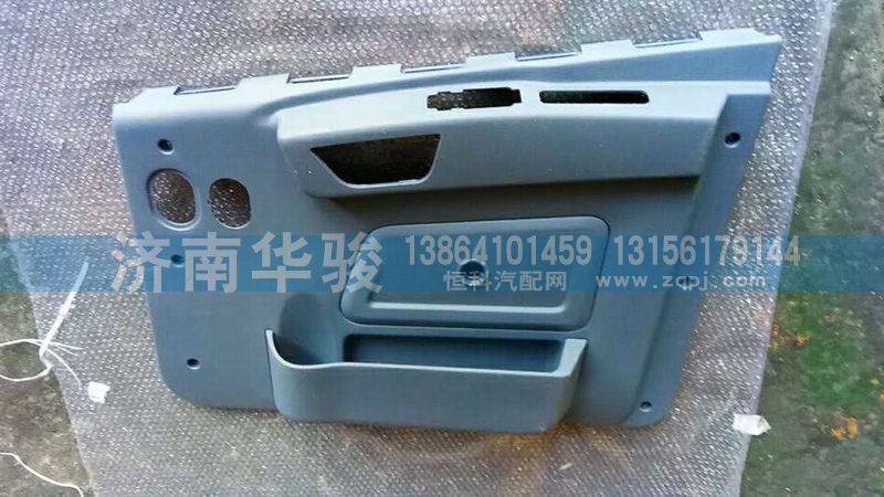 61M-02210-B,右車門護(hù)板總成,濟(jì)南華駿汽車貿(mào)易有限公司