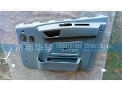 61M-02210-B,右車門護(hù)板總成,濟(jì)南華駿汽車貿(mào)易有限公司