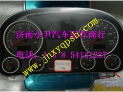 AZ9525580010,重汽豪瀚組合儀表,濟南少岱汽車配件有限公司