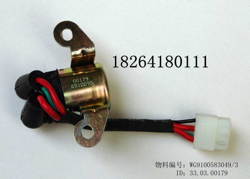 WG9100583049,起動保護繼電器,濟南百思特駕駛室車身焊接廠