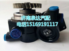 DZ97189470215,轉(zhuǎn)向助力葉片泵,濟南泉達汽配有限公司