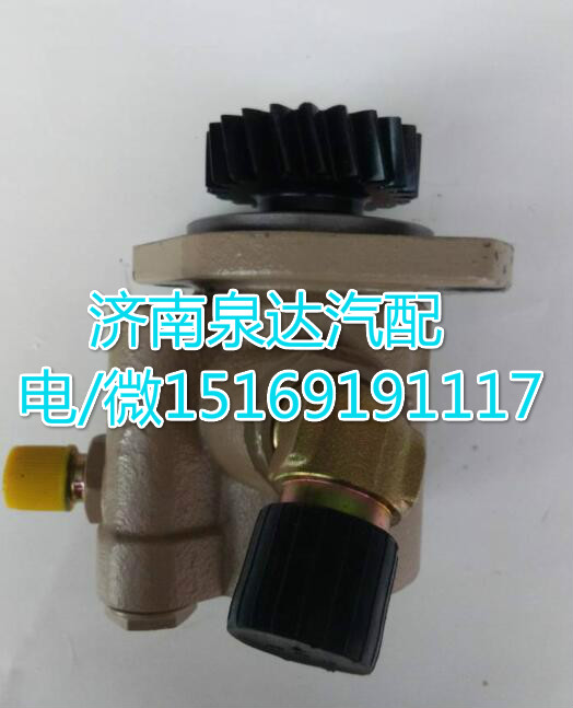 3407020-80A,轉(zhuǎn)向助力泵,濟(jì)南泉達(dá)汽配有限公司