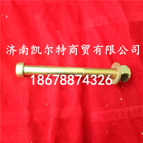 供應(yīng)北方奔馳前鋼板中心螺栓A3473210107/A3473210107