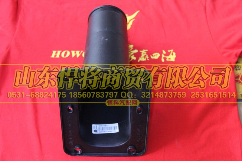 LG9704470082,轉(zhuǎn)向柱護(hù)罩（下）,山東悍將商貿(mào)有限公司