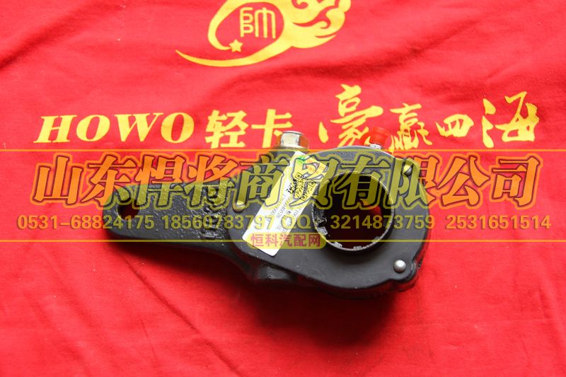 QT1061-3502205,HOWO豪沃輕卡后調(diào)整臂總成,山東悍將商貿(mào)有限公司