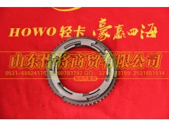 WG2203101303,HOWO豪沃輕卡副箱低檔同步器總成,山東悍將商貿(mào)有限公司