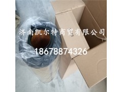 K2841,空氣濾芯,濟南凱爾特商貿有限公司