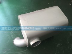 WG9725540060,內(nèi)排消音器總成,排氣筒總成,濟南匯達汽配銷售中心