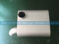 WG9725540060,內(nèi)排消音器總成,排氣筒總成,濟南匯達汽配銷售中心