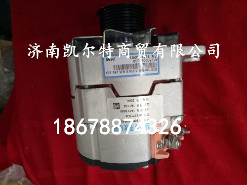 供應(yīng)陜汽德龍發(fā)電機(jī)612600090630/612600090630