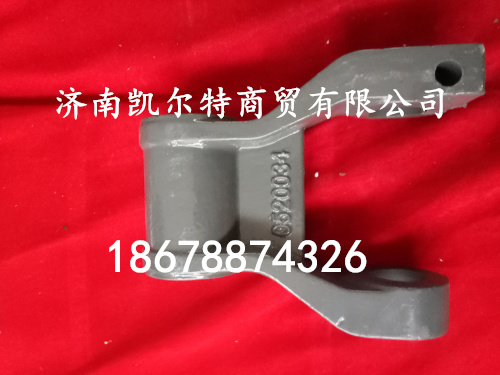 供應(yīng)陜汽德龍前鋼板支架WG9100520034/WG9100520034