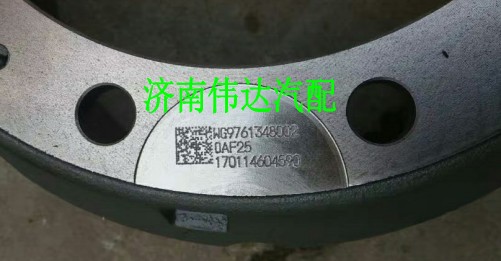 WG9761348002,豪沃后制動鼓,濟(jì)南中孚汽車配件有限公司