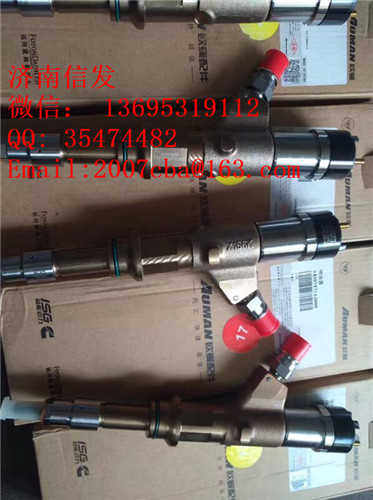 S4307475A2080歐曼康明斯噴油器,S4307475A2080歐曼康明斯噴油器,濟(jì)南信發(fā)汽車(chē)配件有限公司