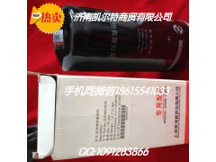 D17-002-02+B,機油濾清器,濟南凱爾特商貿(mào)有限公司