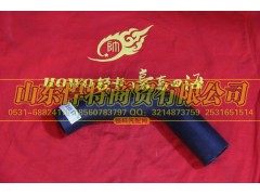 LG9704530582,HOWO豪沃輕卡散熱器進水膠管,山東悍將商貿(mào)有限公司