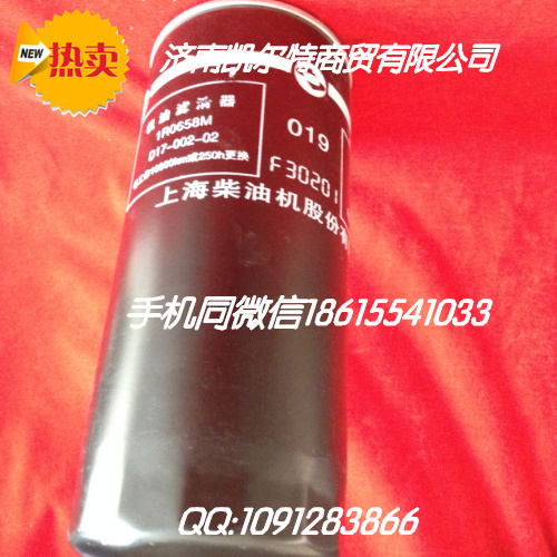 G4600-1105020A,燃油精濾器,濟(jì)南凱爾特商貿(mào)有限公司