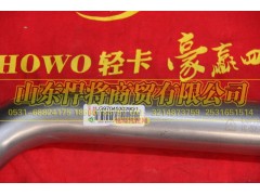 LG9704530290,HOWO豪沃輕卡中冷器進(jìn)氣鋼管(朝柴國(guó)四),山東悍將商貿(mào)有限公司