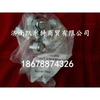 供應(yīng)陜汽德龍差速傳感器WG9100710003