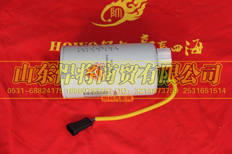 LG9704550070,HOWO豪沃輕卡燃油粗濾器濾芯,山東悍將商貿(mào)有限公司